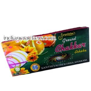 Chakkar Ashoka